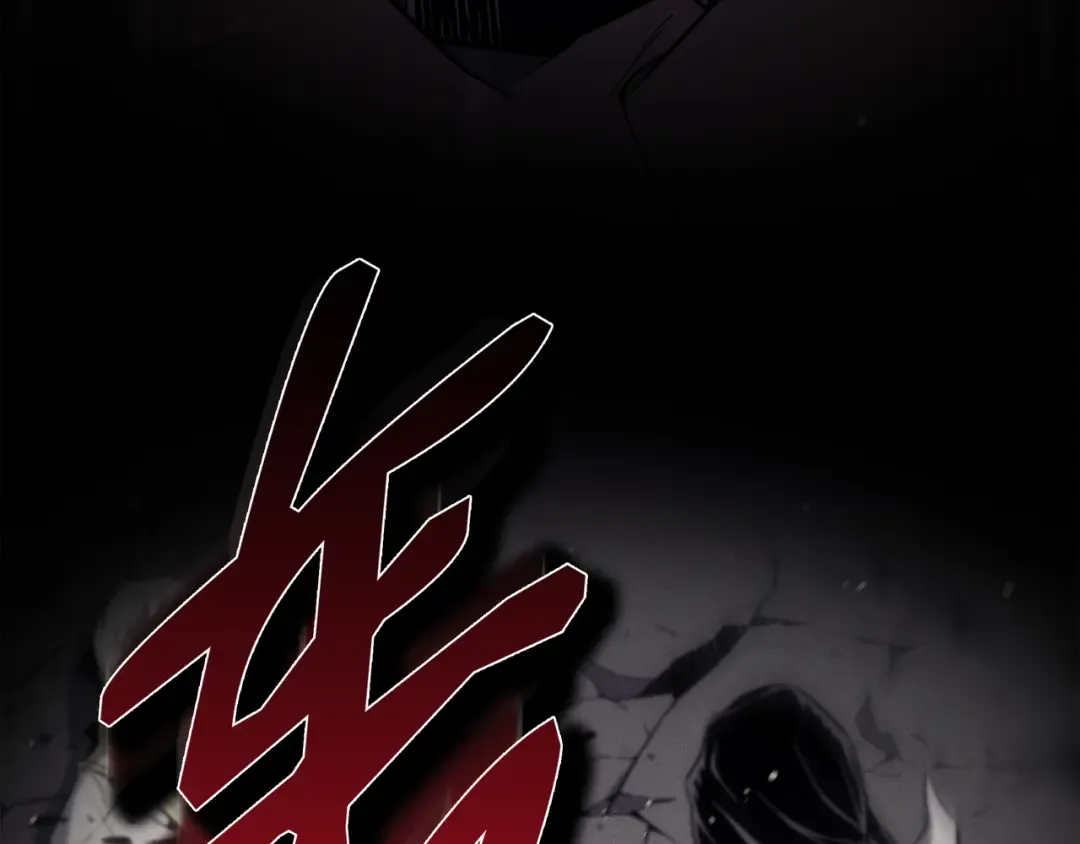 第104话 不破不立 第12页