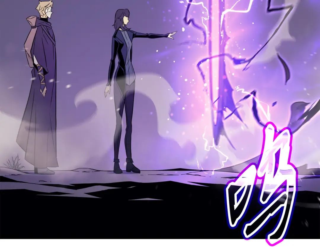 第104话 不破不立 第29页