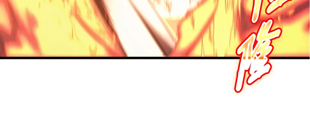 第104话 不破不立 第42页
