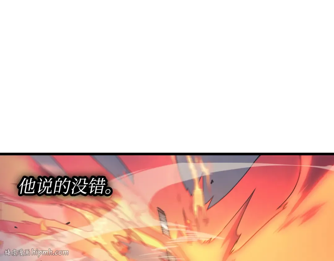 第104话 不破不立 第48页