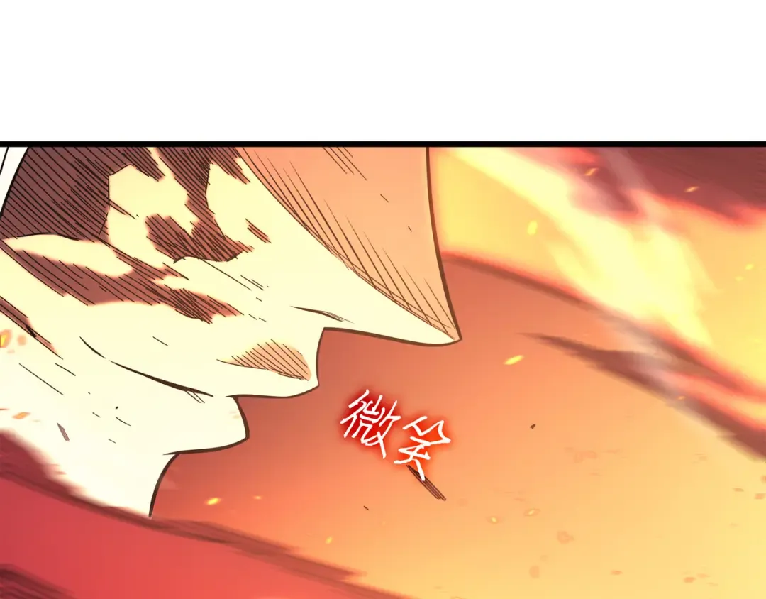 第104话 不破不立 第55页