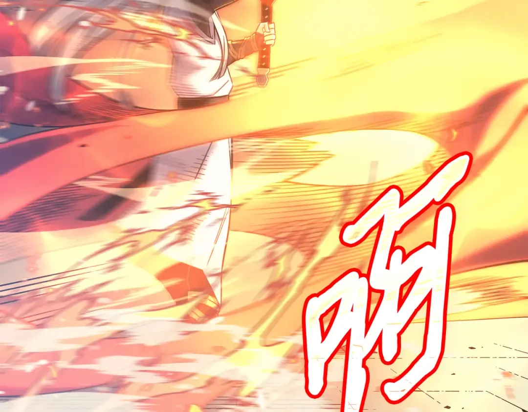 第104话 不破不立 第61页