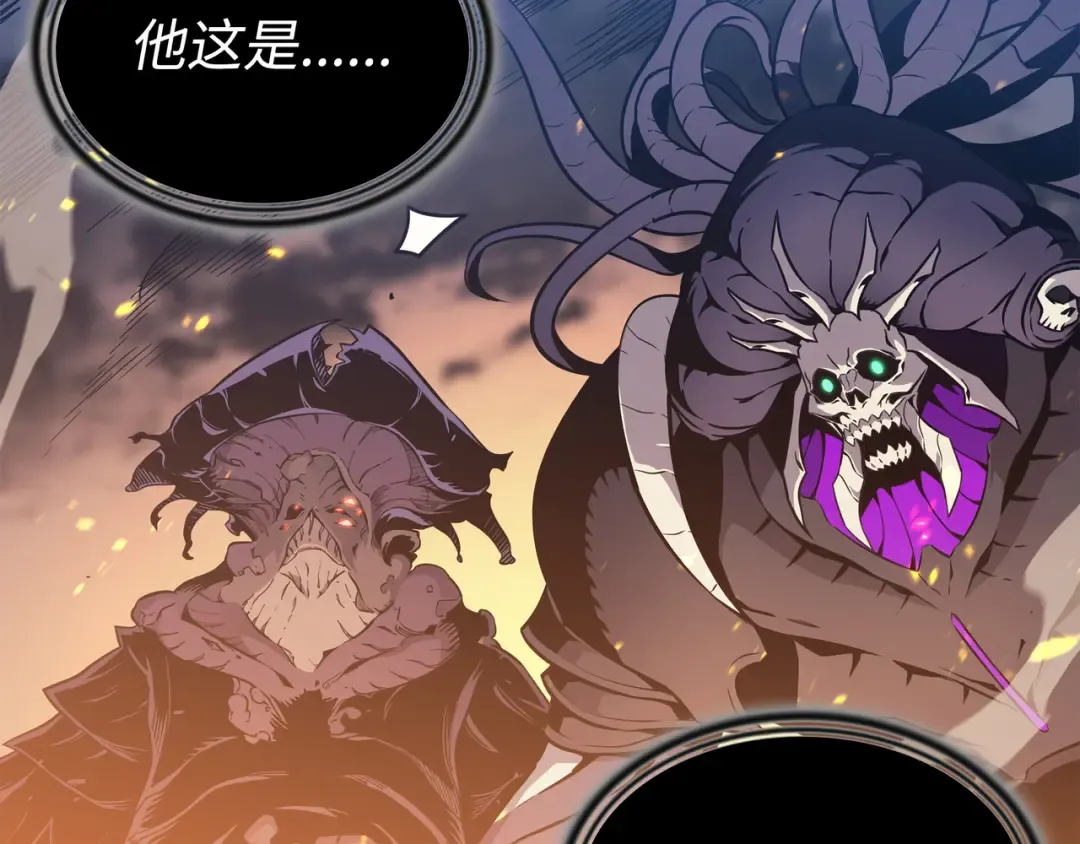 第104话 不破不立 第63页