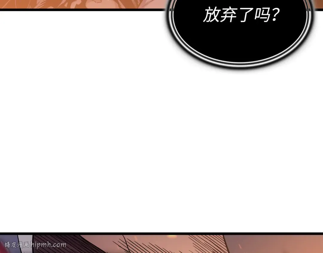 第104话 不破不立 第64页