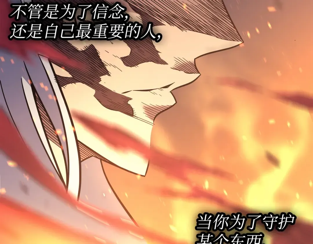 第104话 不破不立 第65页