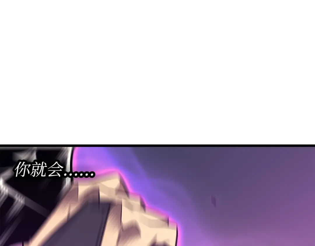 第104话 不破不立 第69页