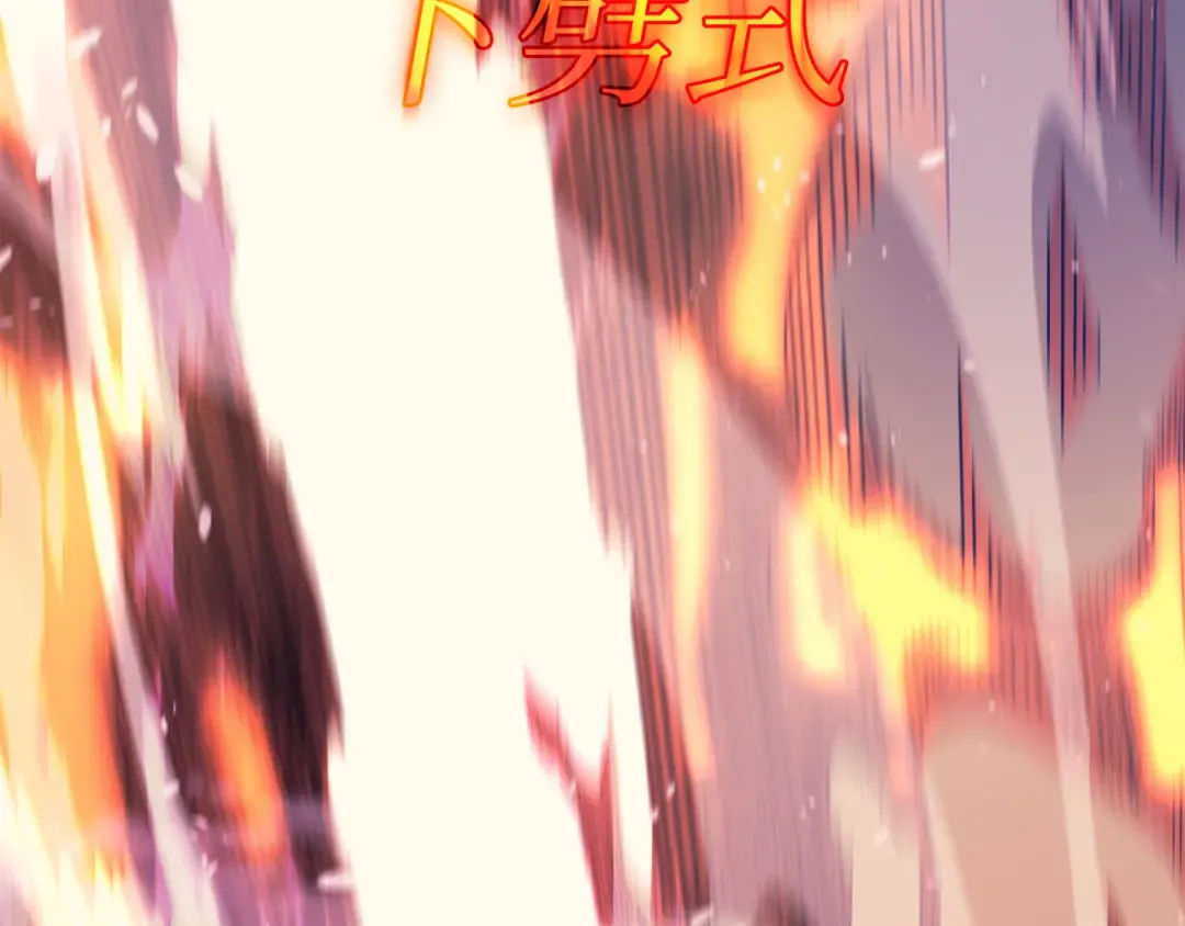 第104话 不破不立 第77页