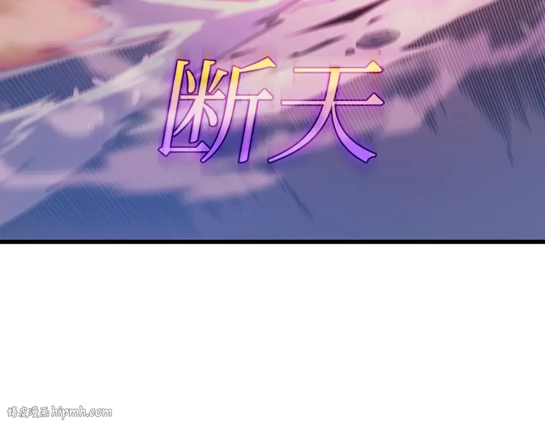 第104话 不破不立 第80页