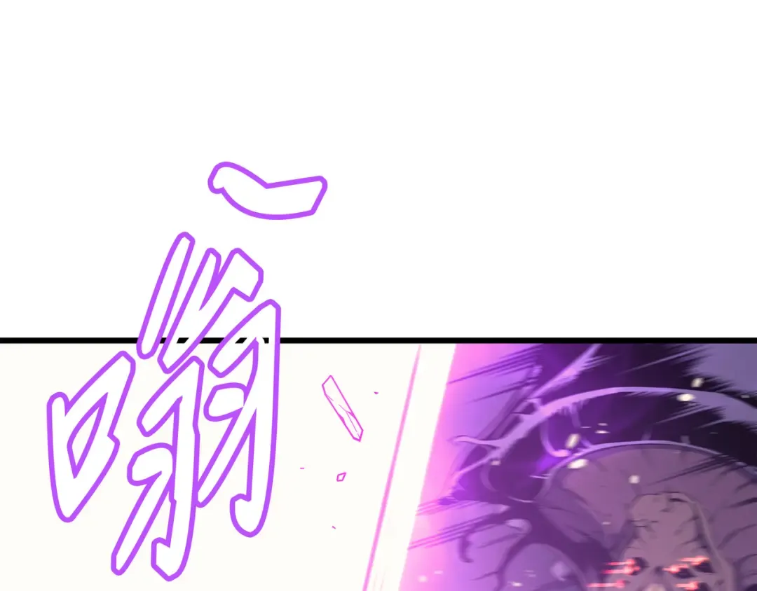 第104话 不破不立 第81页