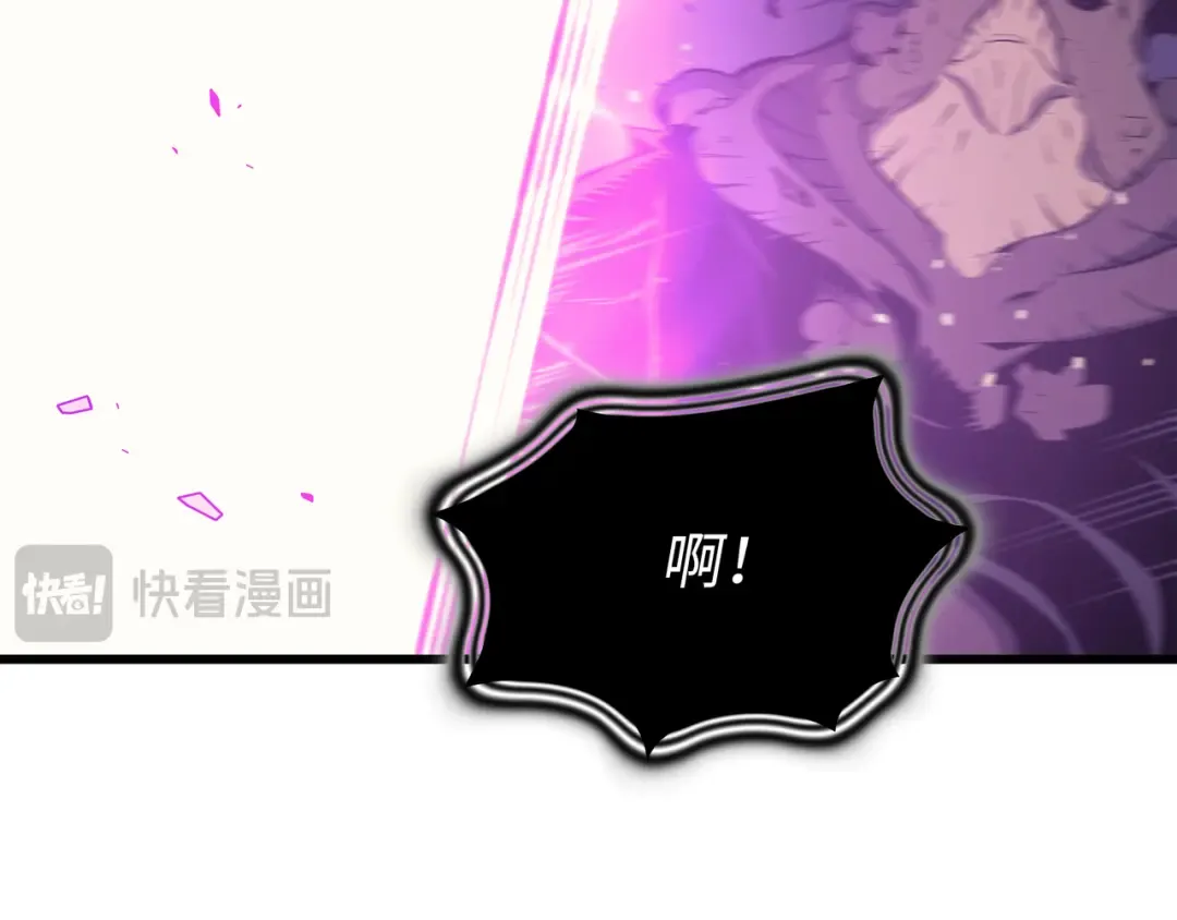 第104话 不破不立 第82页