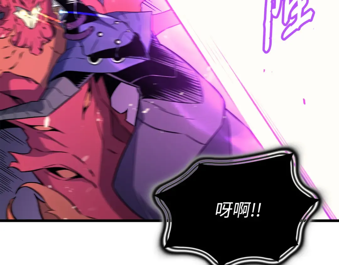 第104话 不破不立 第84页