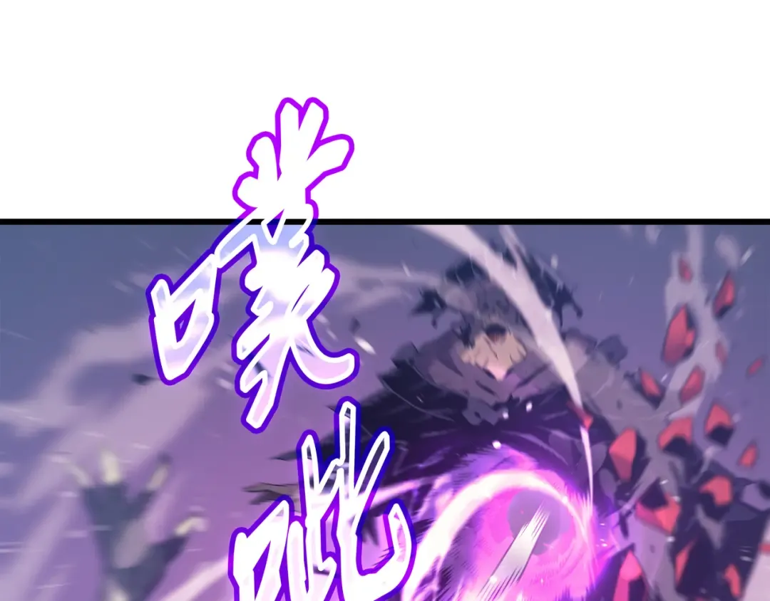 第104话 不破不立 第110页