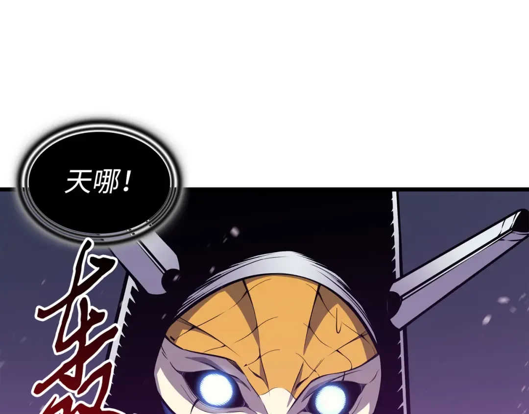 第104话 不破不立 第113页