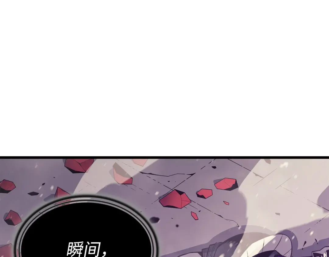 第104话 不破不立 第115页