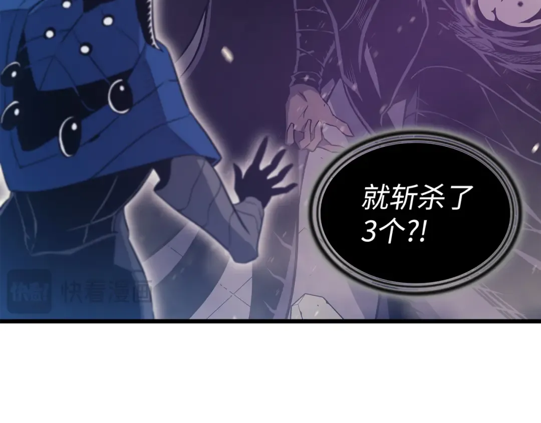 第104话 不破不立 第117页