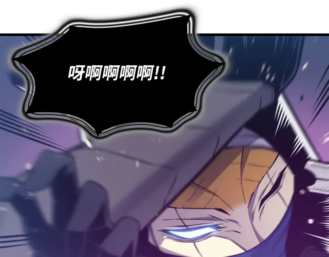 第104话 不破不立 第123页