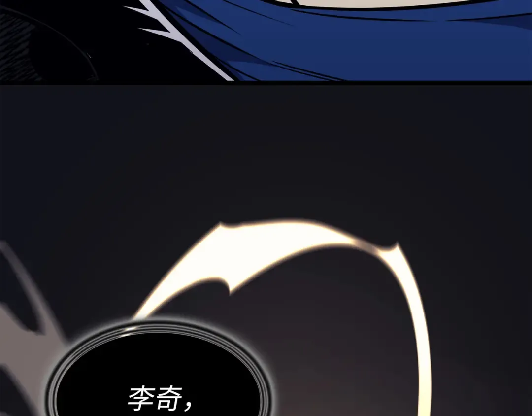 第104话 不破不立 第131页