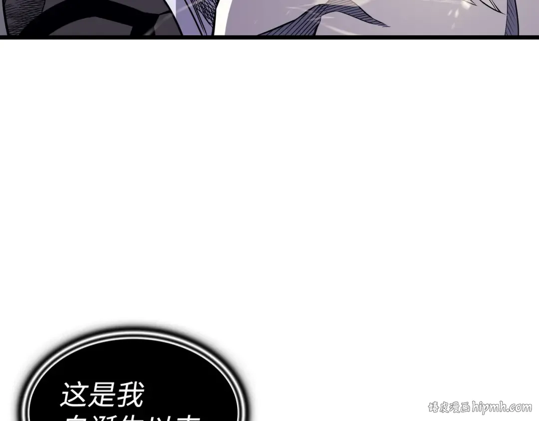 第104话 不破不立 第136页