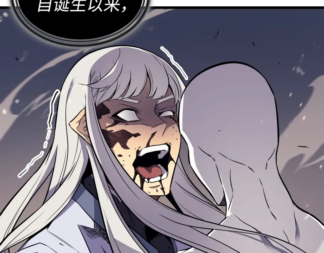 第104话 不破不立 第137页