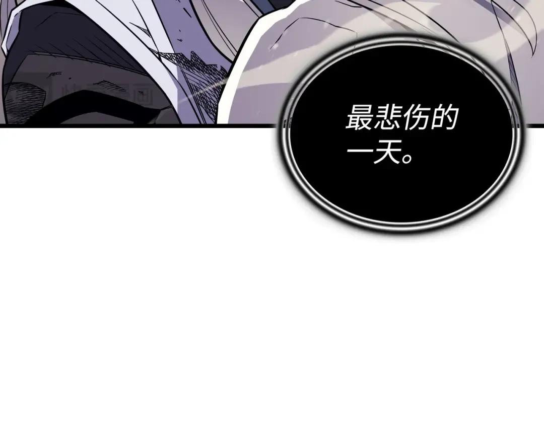 第104话 不破不立 第138页