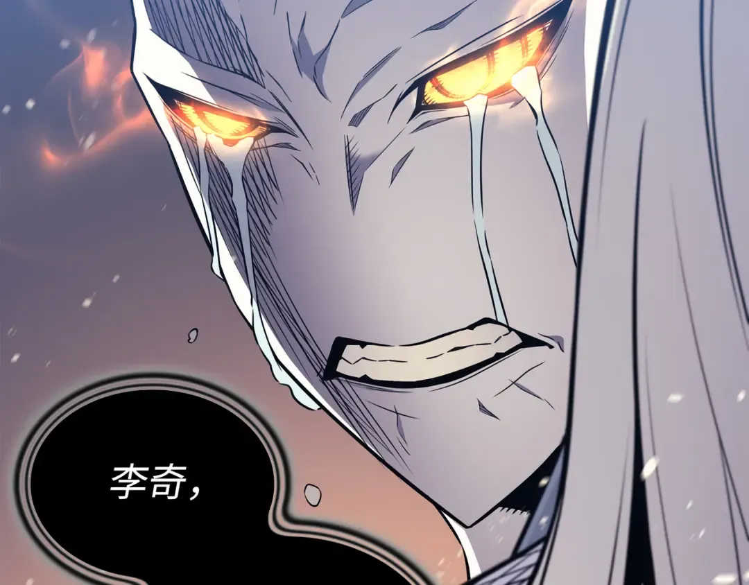 第104话 不破不立 第143页