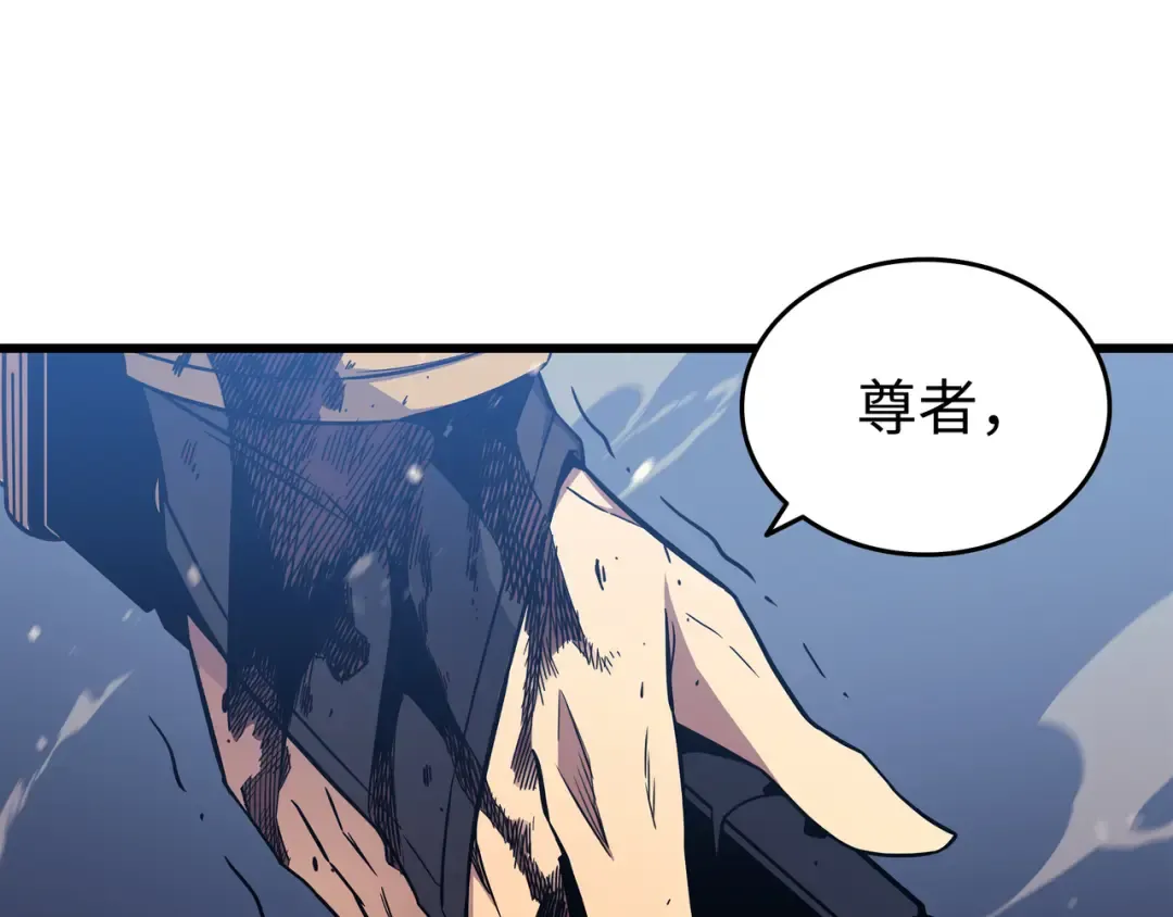 第104话 不破不立 第145页