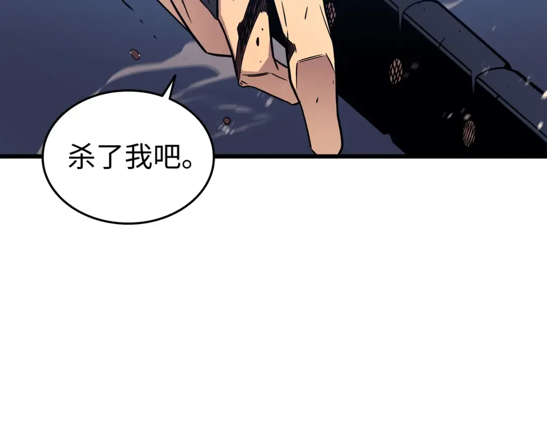第104话 不破不立 第146页
