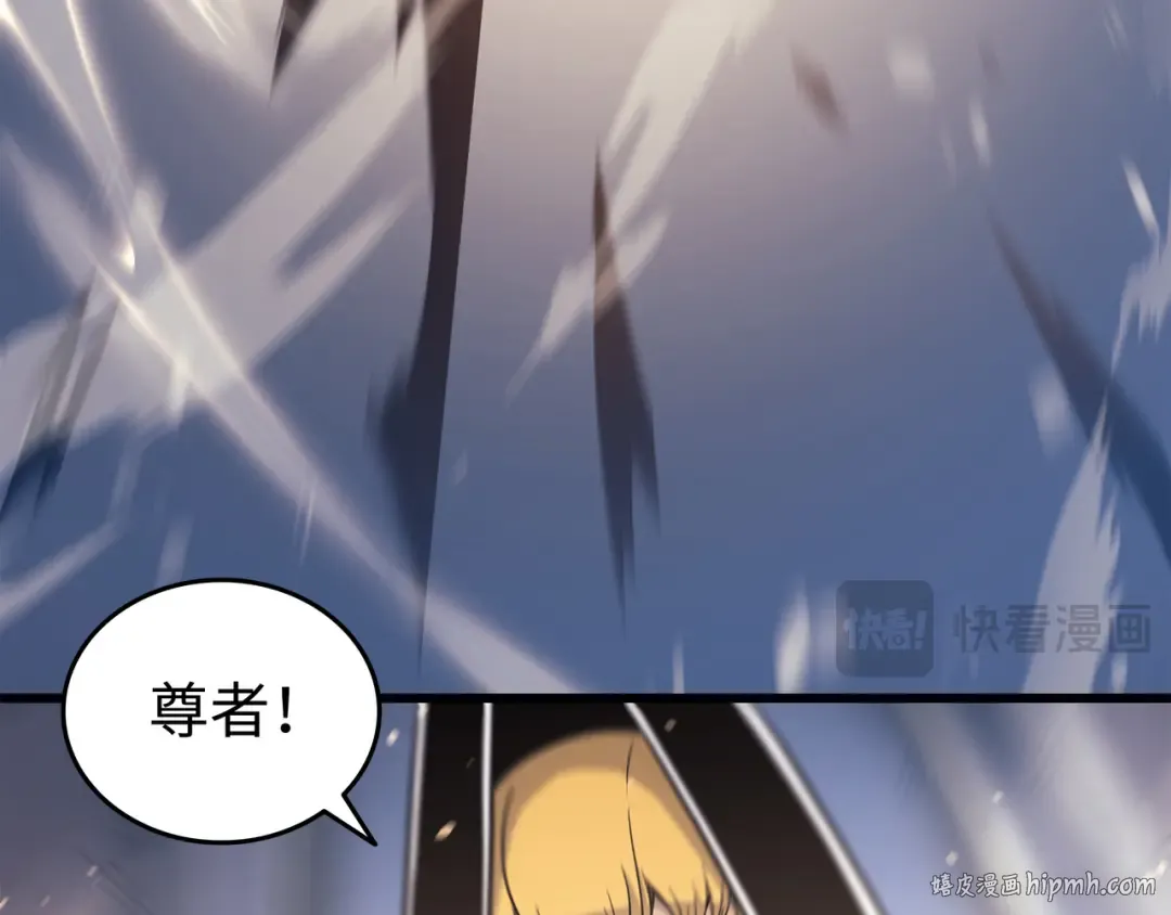 第104话 不破不立 第152页