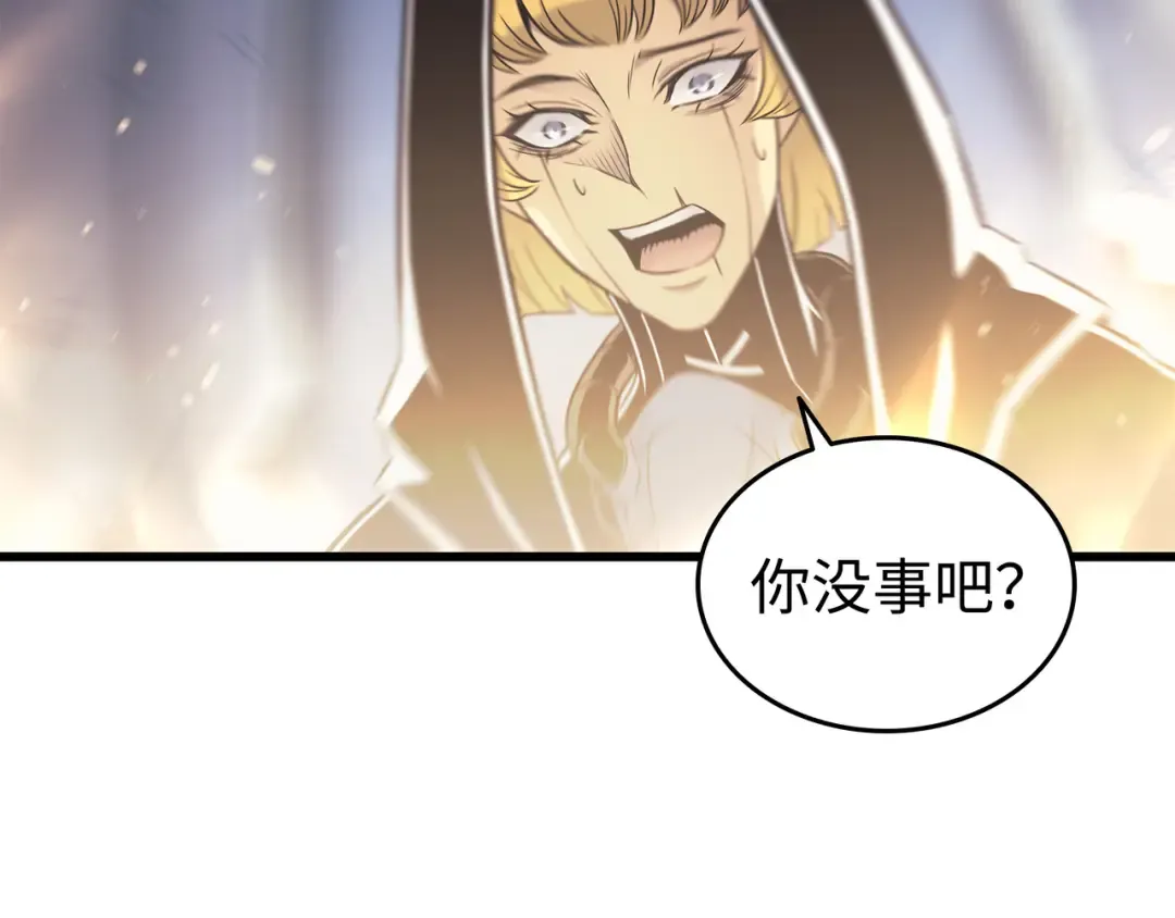 第104话 不破不立 第153页