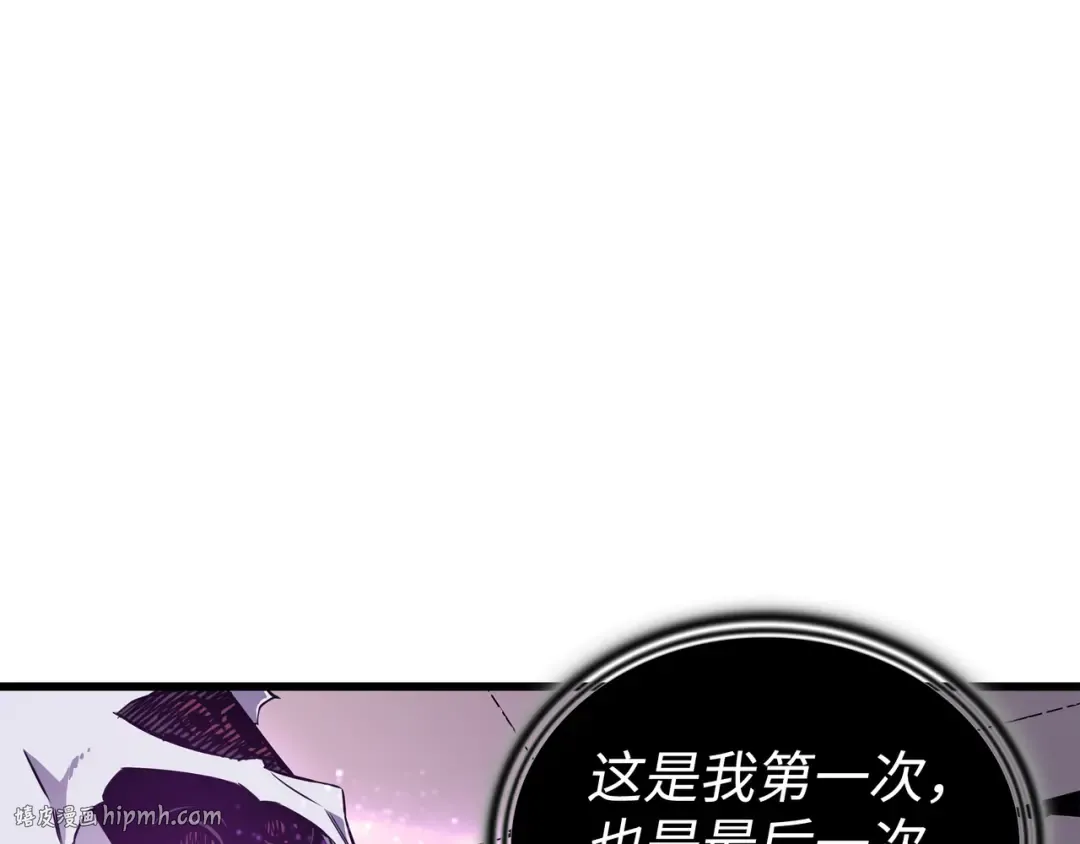 第104话 不破不立 第160页