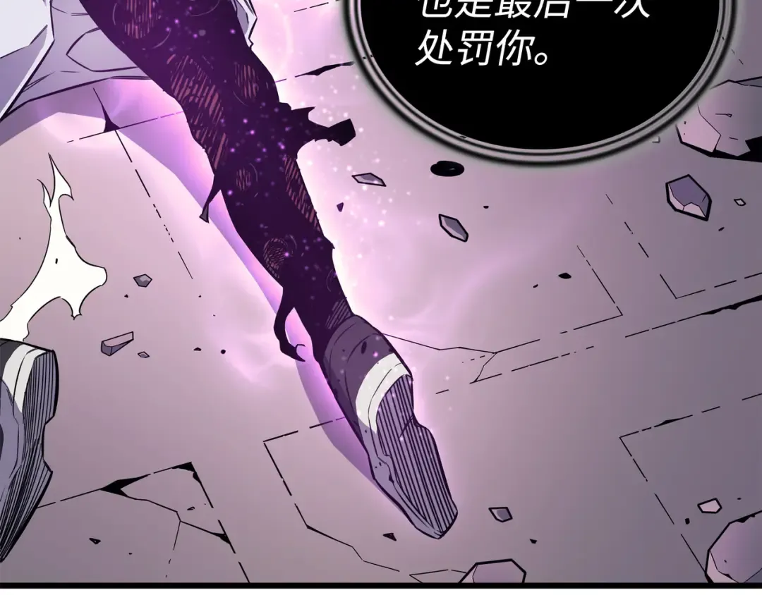 第104话 不破不立 第161页