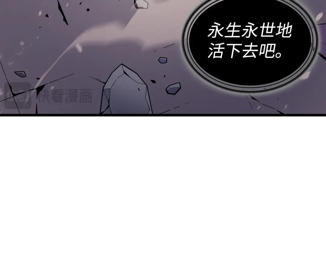 第104话 不破不立 第165页