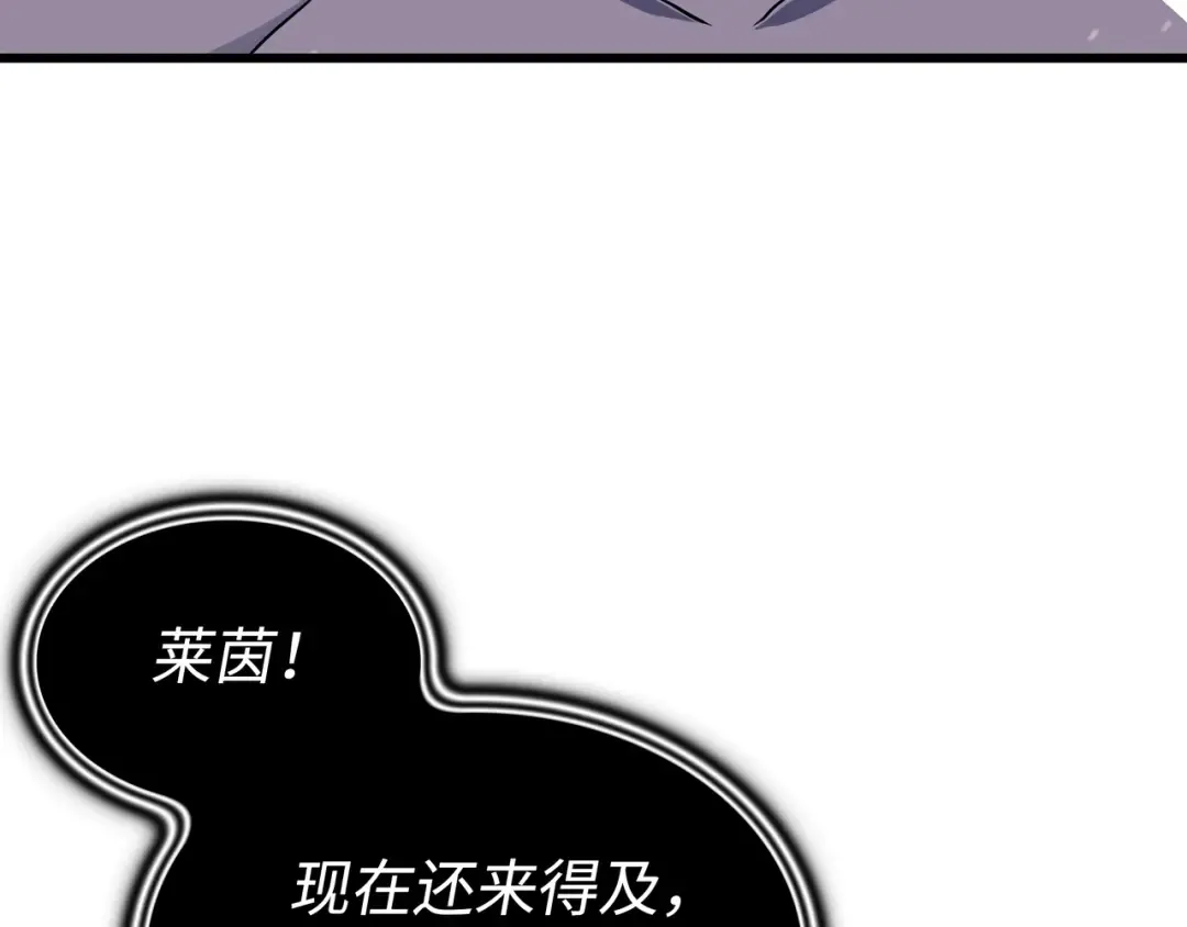第104话 不破不立 第173页