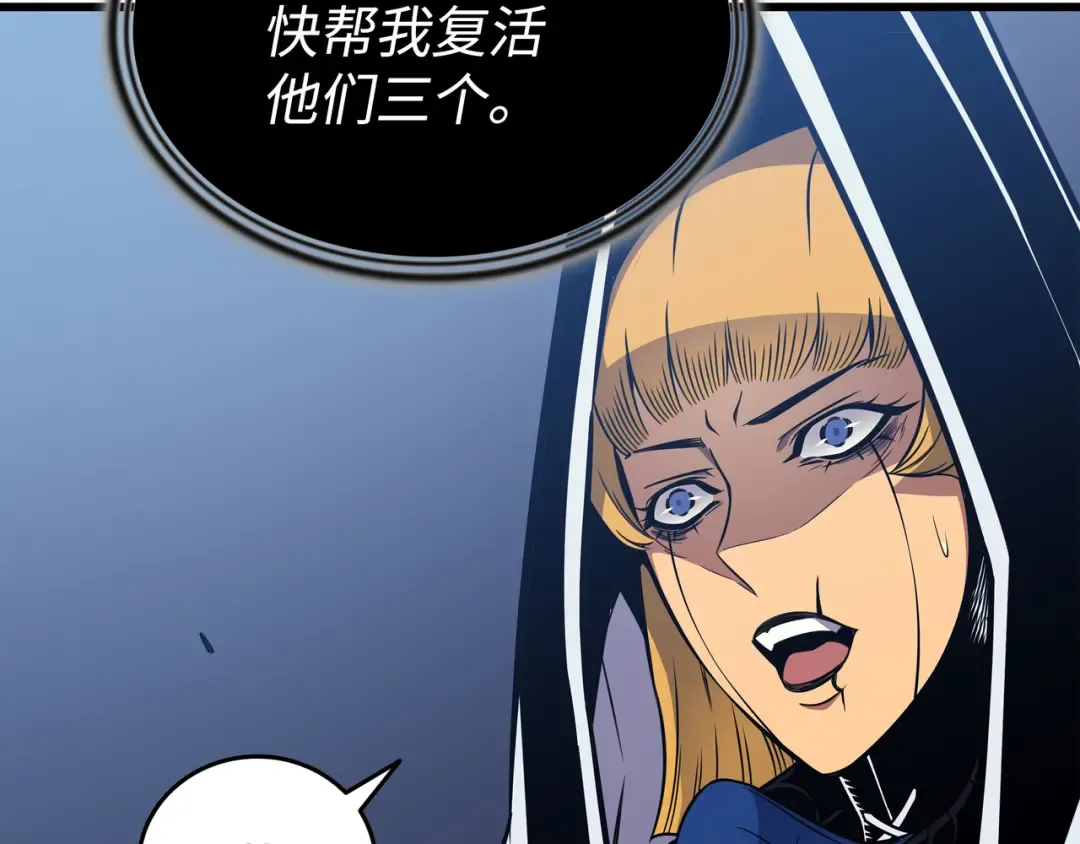第104话 不破不立 第174页