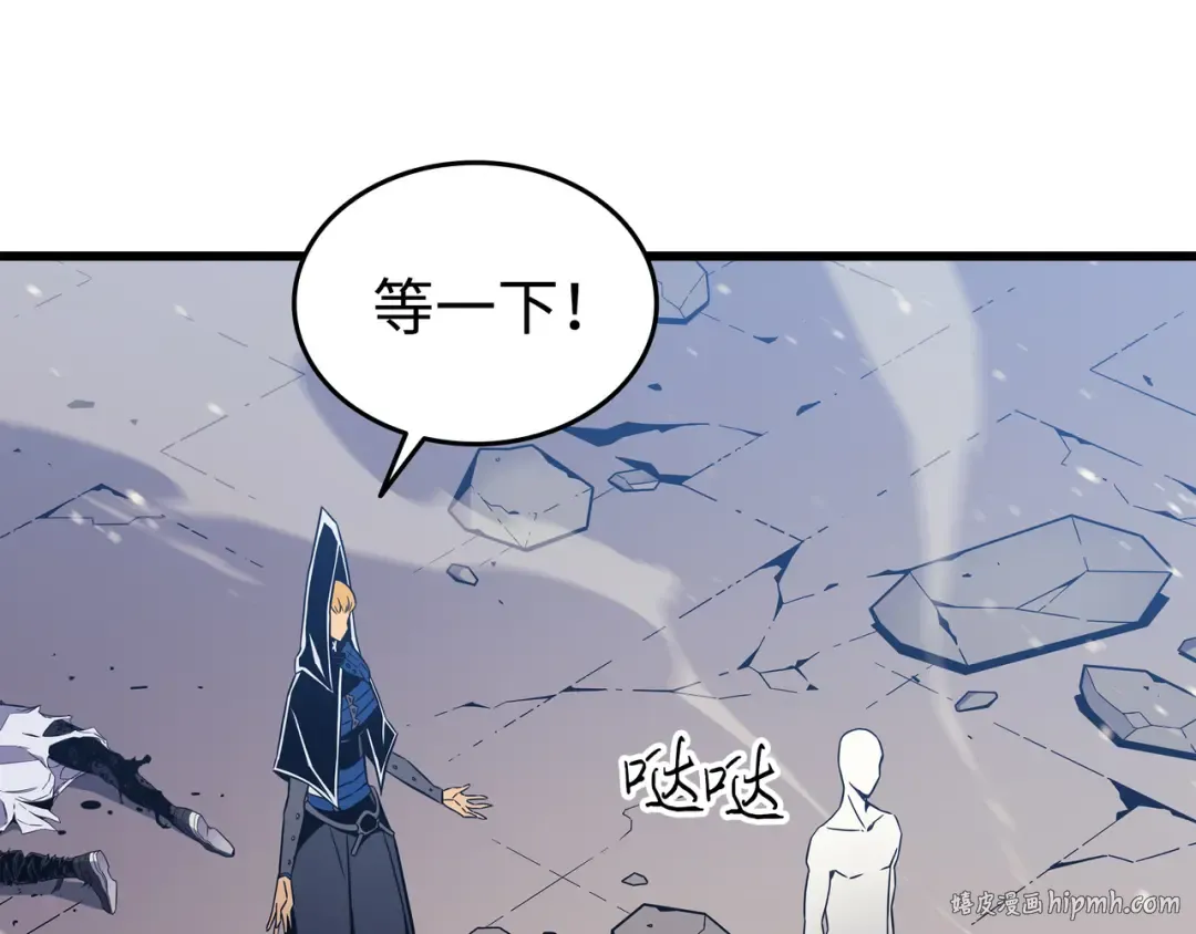 第104话 不破不立 第176页