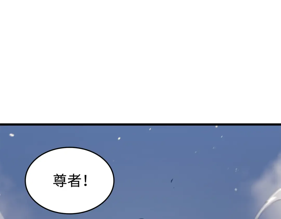 第104话 不破不立 第178页