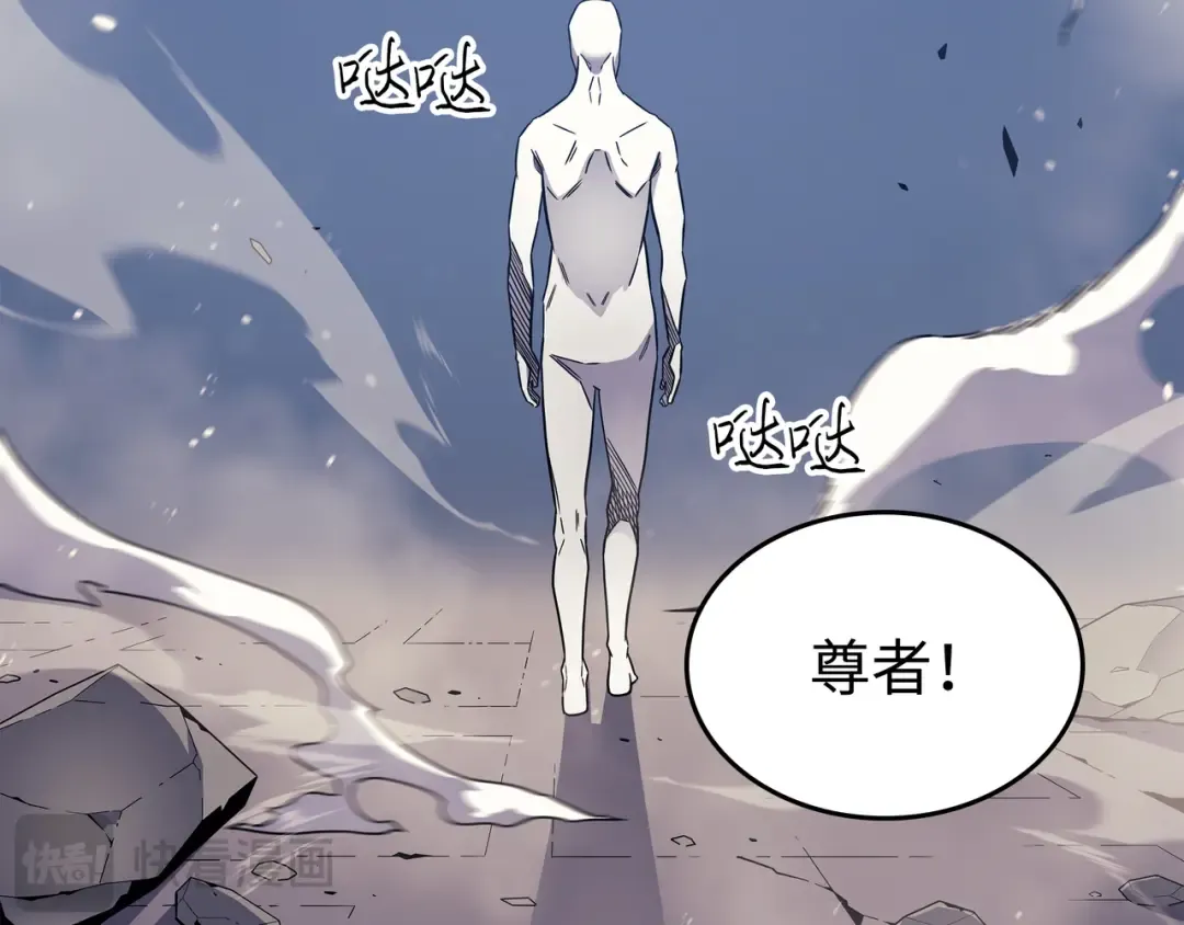 第104话 不破不立 第179页