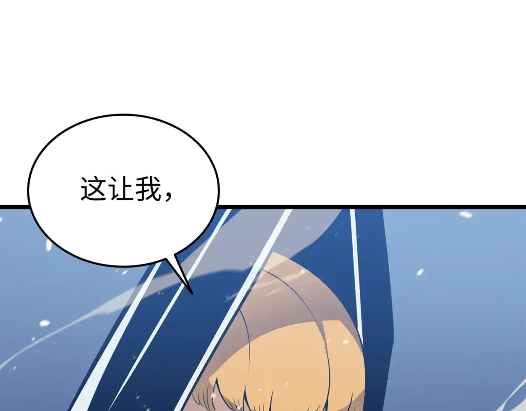 第104话 不破不立 第181页