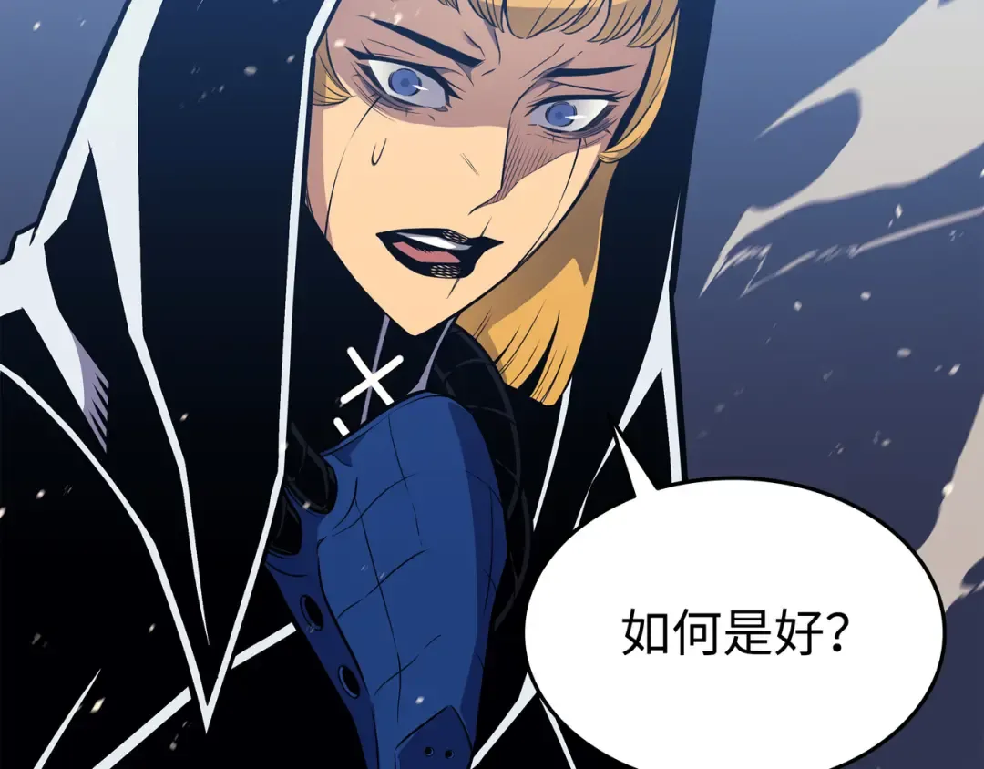 第104话 不破不立 第182页