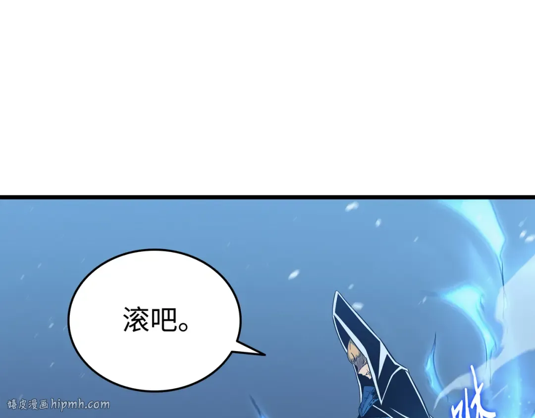 第104话 不破不立 第200页