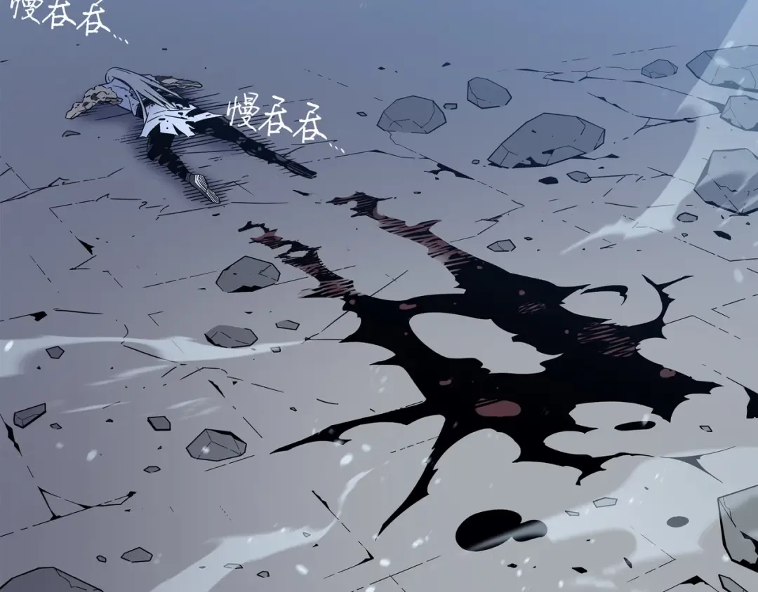 第104话 不破不立 第211页