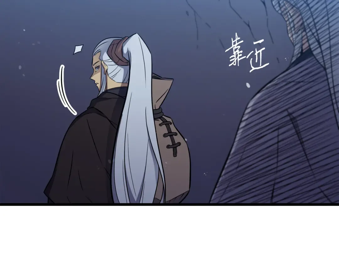 第105话 信赖的朋友 第22页