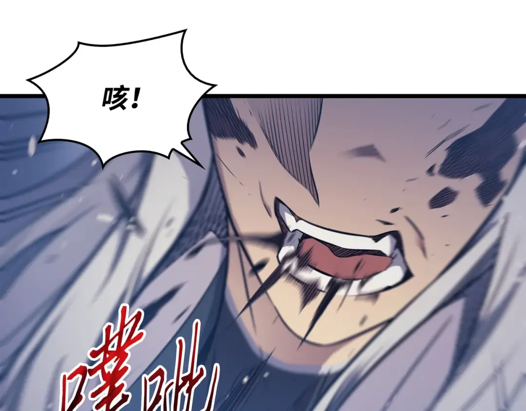 第105话 信赖的朋友 第38页