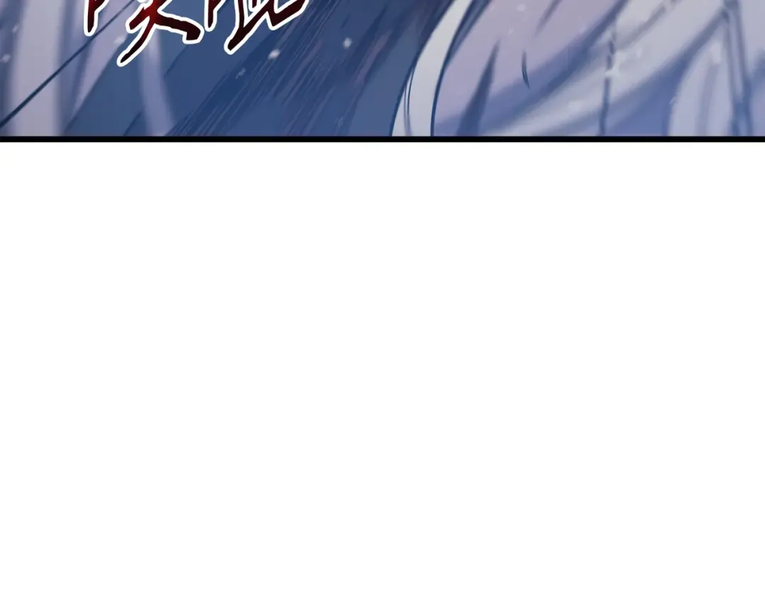 第105话 信赖的朋友 第39页
