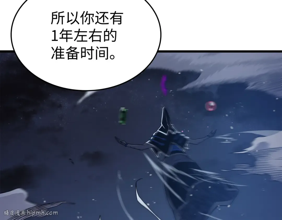 第105话 信赖的朋友 第48页