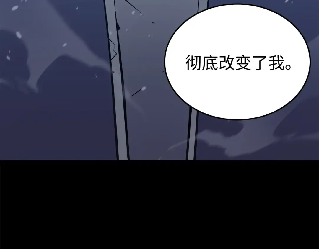 第105话 信赖的朋友 第70页