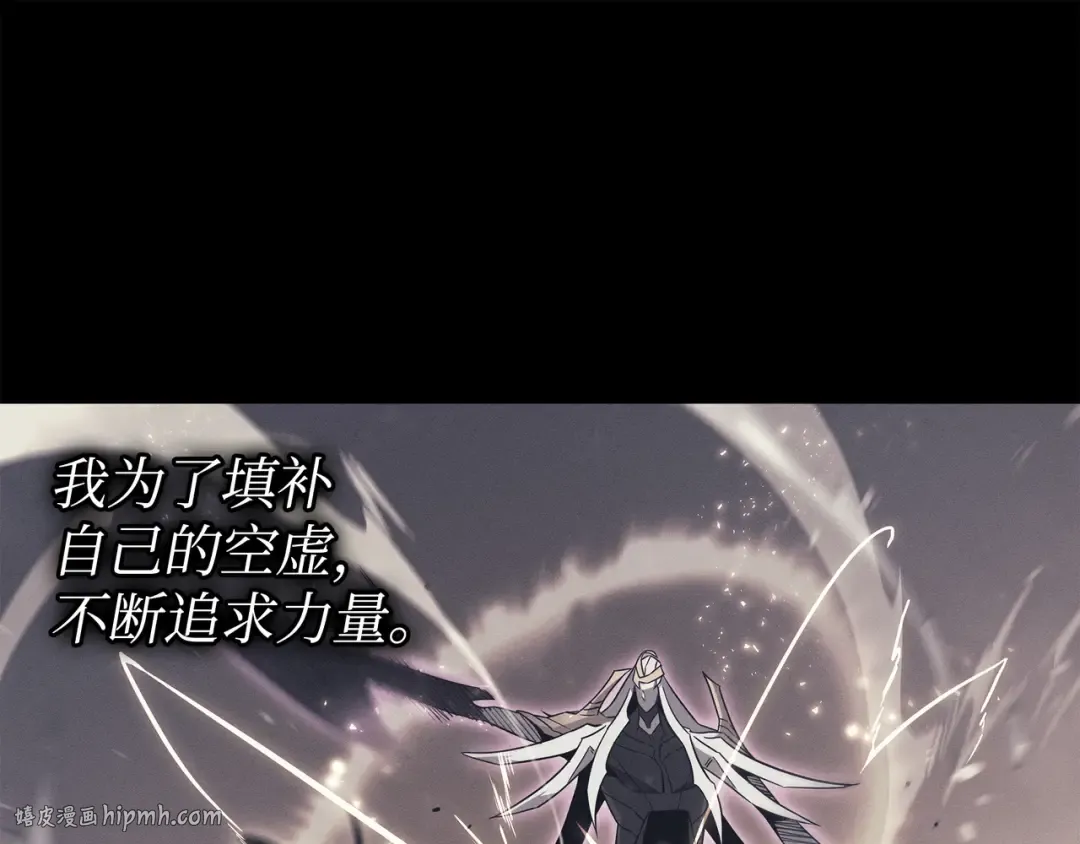第105话 信赖的朋友 第72页