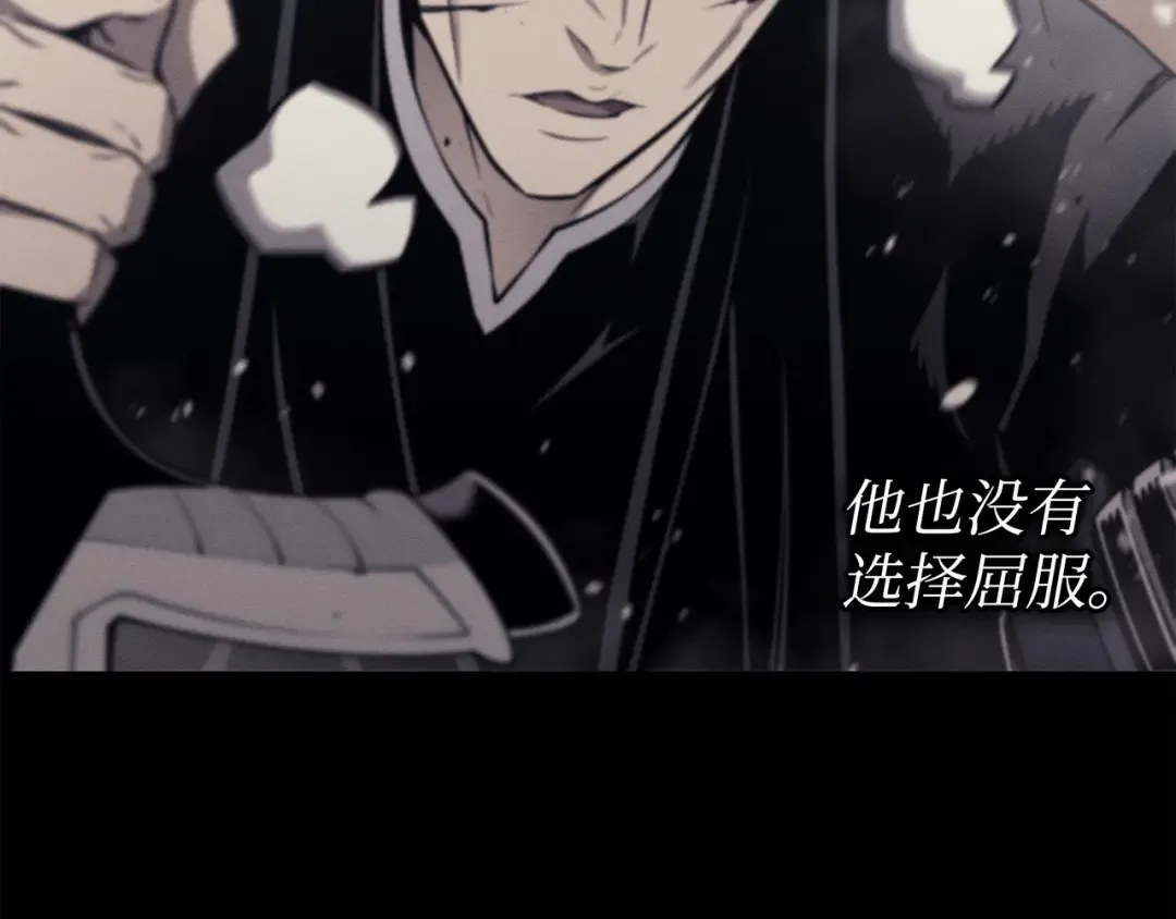 第105话 信赖的朋友 第78页