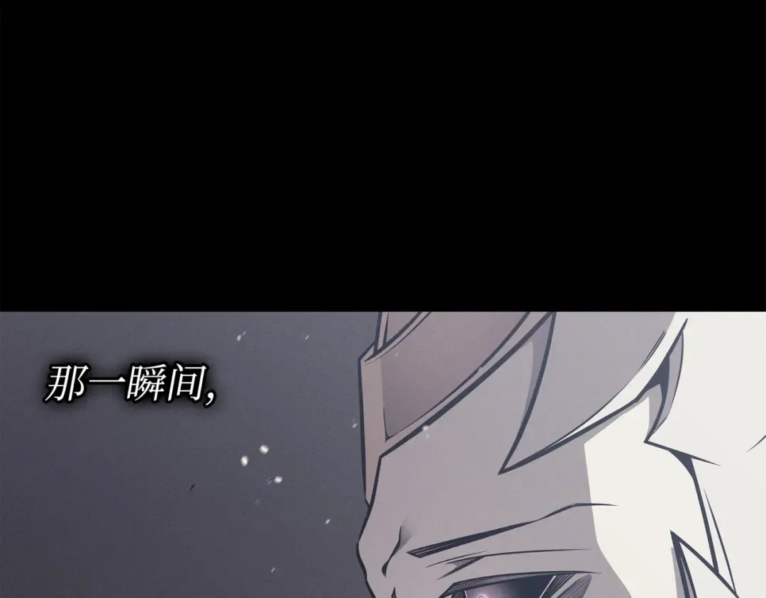 第105话 信赖的朋友 第79页