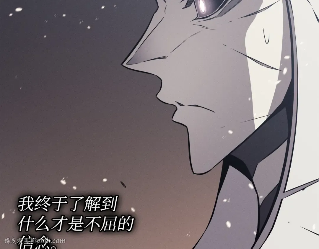 第105话 信赖的朋友 第80页